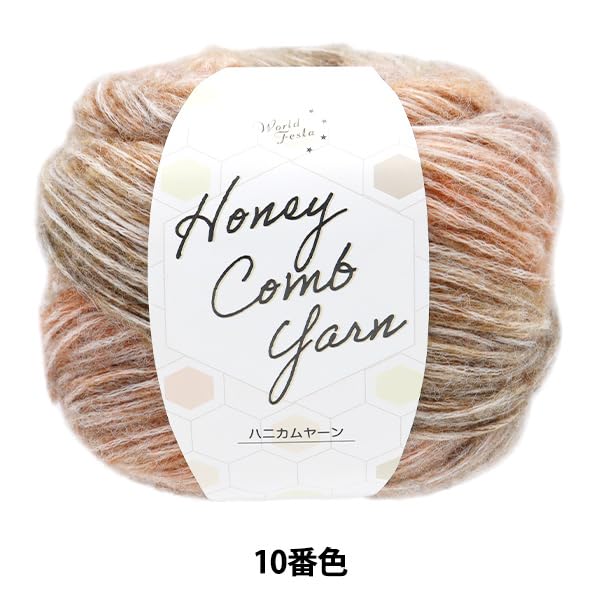 いいね不要 yarn y.a.r.n ヤーン Amazon.com: ユザワヤ Yuzawaya Honey Comb Yarn, Worsted Weight, 43
